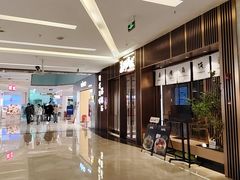 -福田卓悦INTOWN购物中心
