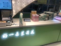 -好一朵茉莉花(老门东店)
