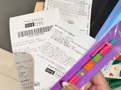 -新罗免税店
