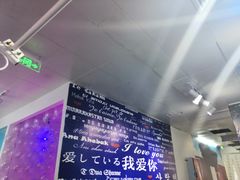 -成都失恋馆