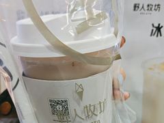 -野人牧坊Gelato(天津南开大悦城店)