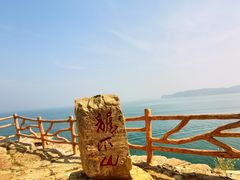 -龙爪山国家地质公园