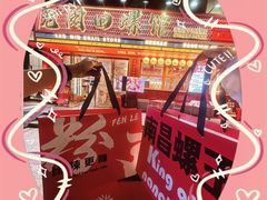 -老闵田螺馆·南昌市井菜·特色小吃(总店)