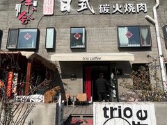 -河风の幸会精致料理