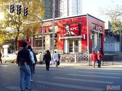 北太平庄店-肯德基