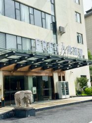 -弗蕾亚·和月月子调理院(东湖店)