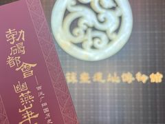 -北京大葆台遗址博物馆