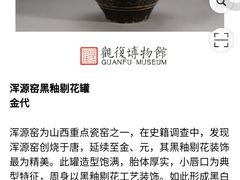 -上海观复博物馆