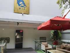 -三利音·浦之舟(滨江大道店)