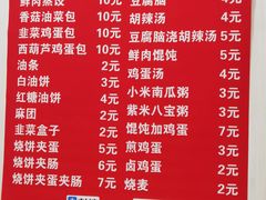-东兴寒舍老北京炸酱面(三里河路店)