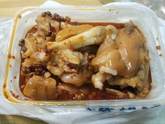 麻辣猪蹄-一厂麻辣猪蹄