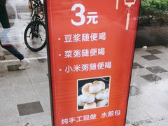 -心怡东北烤冷面(赤峰路店)