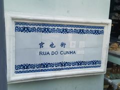 -官也街