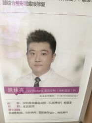 -深圳美莱医疗美容医院