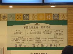 大堂-直隶安家牛肉罩饼(建华店)