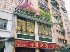 门面-点都德(大茶楼店)