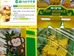 -KK ONE(京基滨河时代店)