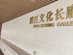-武汉长江大桥