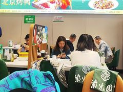 -紫光园·烤鸭·北京菜(团结湖店)