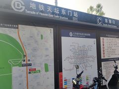 -天坛东门(地铁站)