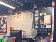 -华星冰室(湾仔店)