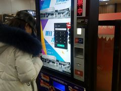 -奥斯卡新都汇影城(终级银幕)