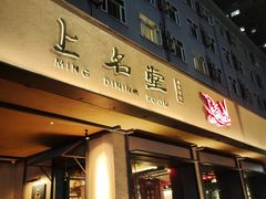 -上名堂·鱼头好吃(体育场路店)