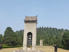 -茂陵博物馆
