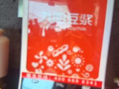 -尚荟汤泉生活馆
