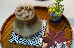 Spanish Yin-Yang Latte