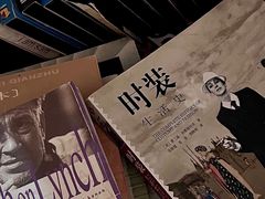 -日舞(鹭江道店)