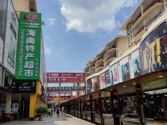 -解放路步行街                