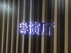 -华谊兄弟影院(北京洋桥店)
