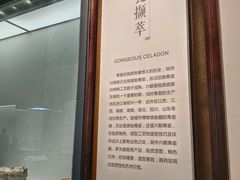 -宣城市博物馆