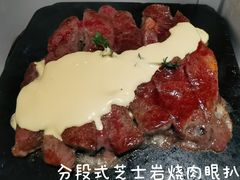 -周沫西餐(漫广场店)