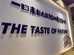 -一只酸奶牛(时代天街A馆店)