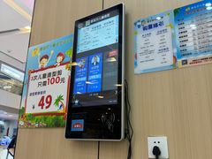 -凯德广场(西城店)