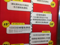 -常州百货大楼