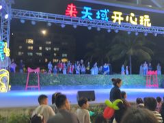 -渔家火锅·海鲜自助餐·演艺(亚龙湾天域酒店)