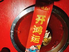 -谭鸭血老火锅(万象九宜城店)