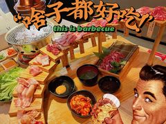 -AJIYA味屋和牛烤肉自助放题(温州万象城店)