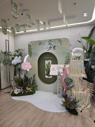 -dōTERRA多特瑞精油生活馆