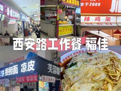 -大连福佳爱琴海购物公园(西安路店)