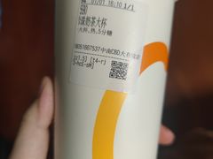 -CoCo都可(中南CBD大有境店)