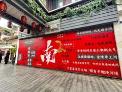 -南京市民俗博物馆(甘熙故居)
