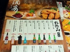 -豊 胜手丼