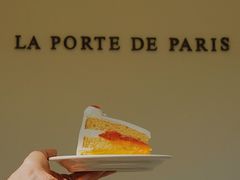 -La Porte de Paris 巴黎之门法式甜品