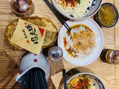 -老九圆山西面馆(CBD店)