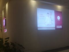 -常乐·对症推拿(绿地伊藤广场第77分店)