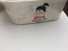 -WONDER ICE 萬得冰田(建設路总店)